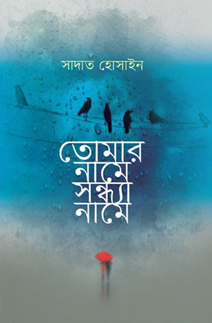durbar_shop Books